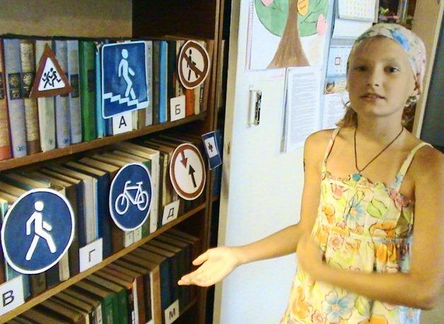 «Мы  правила  все  знаем и  все  их  выполняем!»