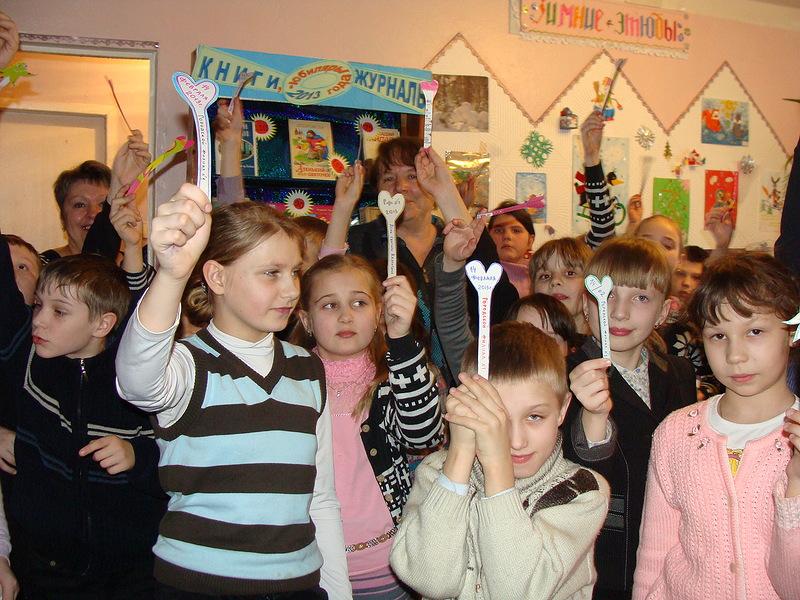 Математическая игра "Счастливый случай"