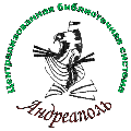 Главная